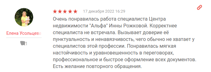 Снимок экрана от 2022-12-19 11-29-59.png Снимок экрана от 2022-12-19 11-29-59.png