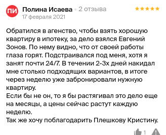 Снимок экрана от 2021-02-18 10-05-01.png Снимок экрана от 2021-02-18 10-05-01.png