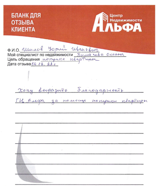 Снимок экрана от 2022-12-14 15-07-58.png Снимок экрана от 2022-12-14 15-07-58.png