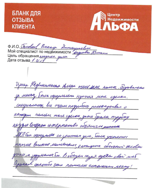 Снимок экрана от 2023-02-09 13-09-07.png