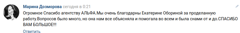 Снимок экрана от 2021-04-23 12-58-21.png