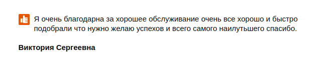 Снимок экрана от 2019-02-04 18-05-15.png