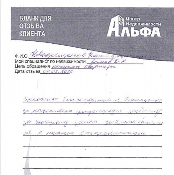 Снимок экрана от 2020-03-02 12-50-51.png Снимок экрана от 2020-03-02 12-50-51.png