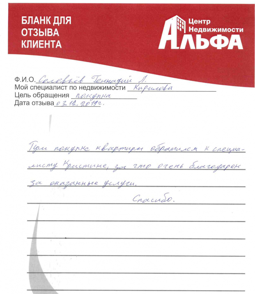 doc05993420191204153428_001.jpg