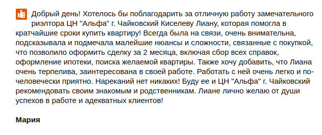 Снимок экрана от 2019-01-16 14-09-26.png Снимок экрана от 2019-01-16 14-09-26.png