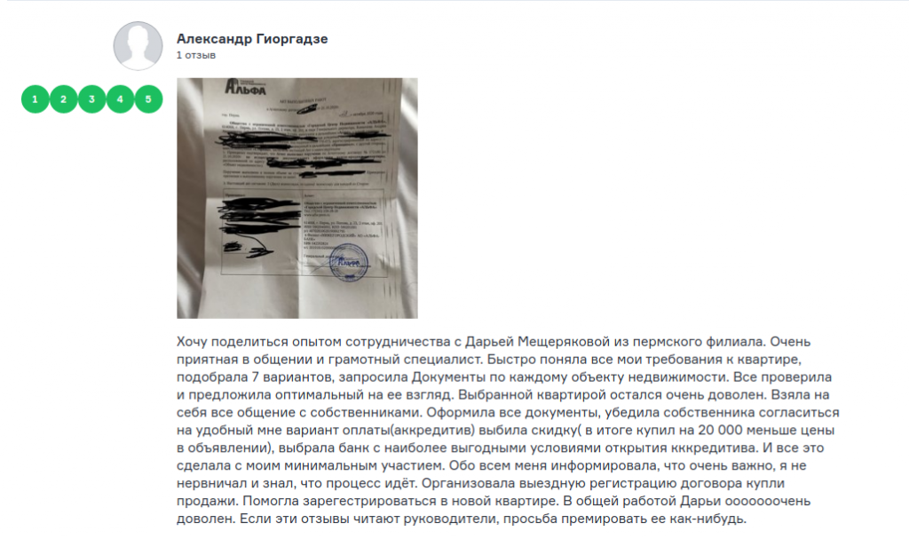 александр.png александр.png