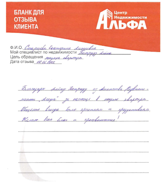 Снимок экрана от 2022-02-14 11-44-49.png Снимок экрана от 2022-02-14 11-44-49.png