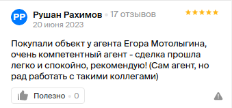 Снимок экрана от 2023-06-21 12-42-11.png Снимок экрана от 2023-06-21 12-42-11.png
