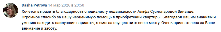 Снимок экрана от 2026-03-16 15-43-41.png