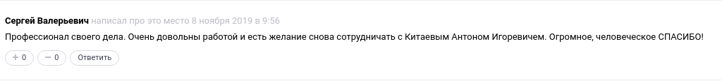китаеву.png китаеву.png