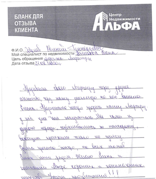 Снимок экрана от 2020-10-06 09-59-18.png Снимок экрана от 2020-10-06 09-59-18.png