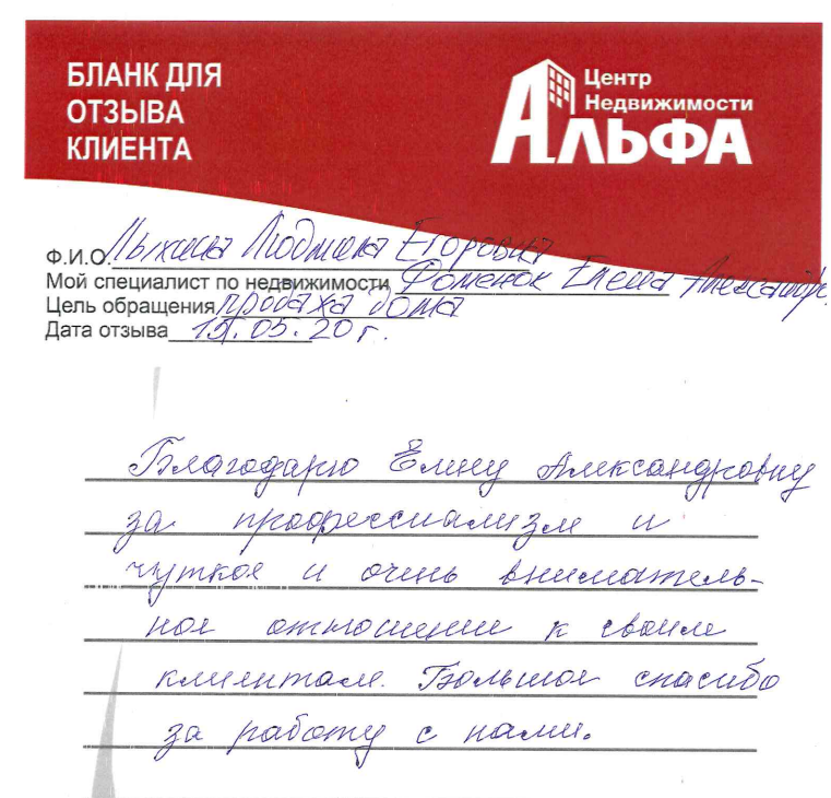 Снимок экрана от 2020-05-18 12-30-07.png