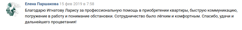 Снимок экрана от 2019-02-20 14-44-01.png