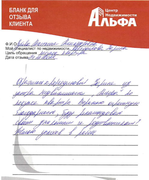 Снимок экрана от 2023-02-09 14-18-28.png Снимок экрана от 2023-02-09 14-18-28.png