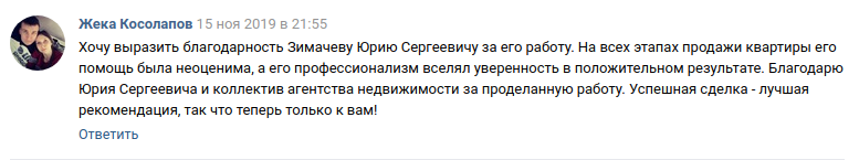 Снимок экрана от 2019-11-21 17-46-19.png Снимок экрана от 2019-11-21 17-46-19.png