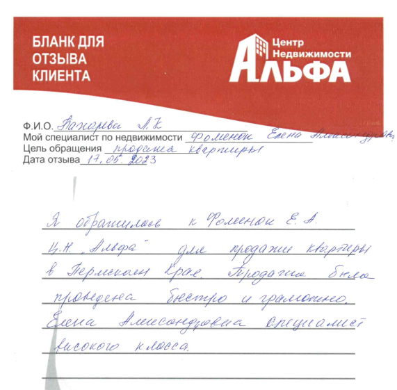 Снимок экрана от 2023-05-17 14-14-21.png Снимок экрана от 2023-05-17 14-14-21.png