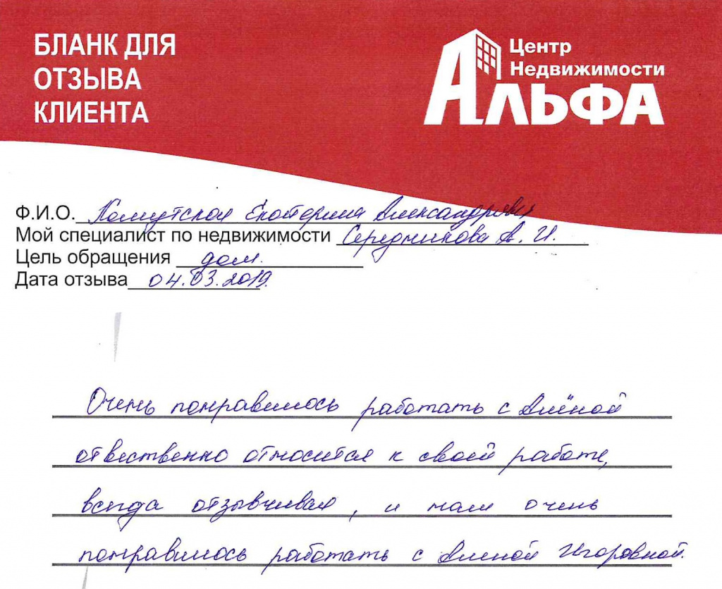 doc01568020190305043959_001.jpg