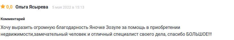 Снимок экрана от 2022-05-13 17-45-22.png Снимок экрана от 2022-05-13 17-45-22.png