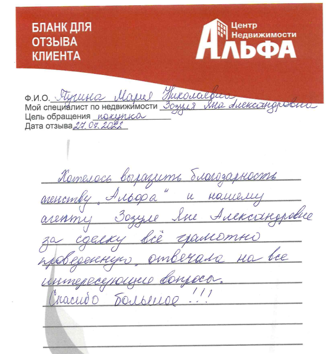 Снимок экрана от 2022-08-01 17-23-12.png