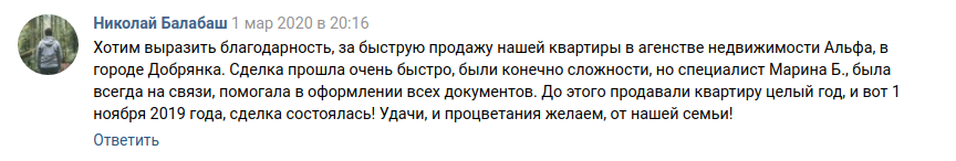 Снимок экрана от 2020-03-06 12-35-51.png Снимок экрана от 2020-03-06 12-35-51.png