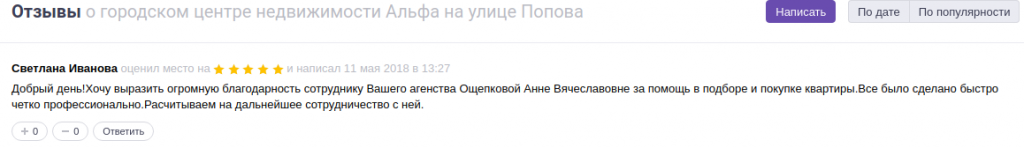 Снимок экрана от 2018-05-15 16-02-28.png Снимок экрана от 2018-05-15 16-02-28.png