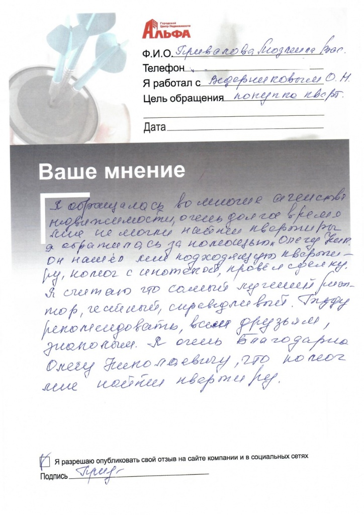 сканирование0077.jpg сканирование0077.jpg
