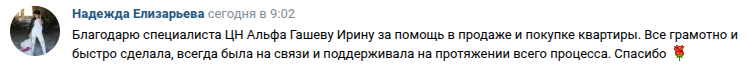 Снимок экрана от 2026-02-05 09-24-15.png
