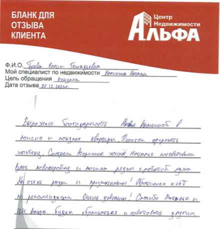 Снимок экрана от 2023-12-25 15-31-34.png