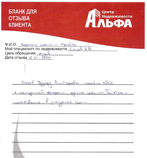 карполь.png карполь.png