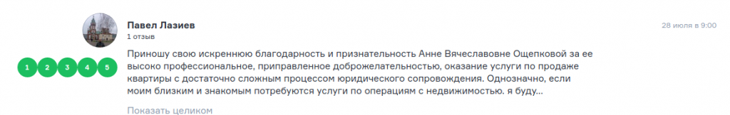 лазиев.png лазиев.png