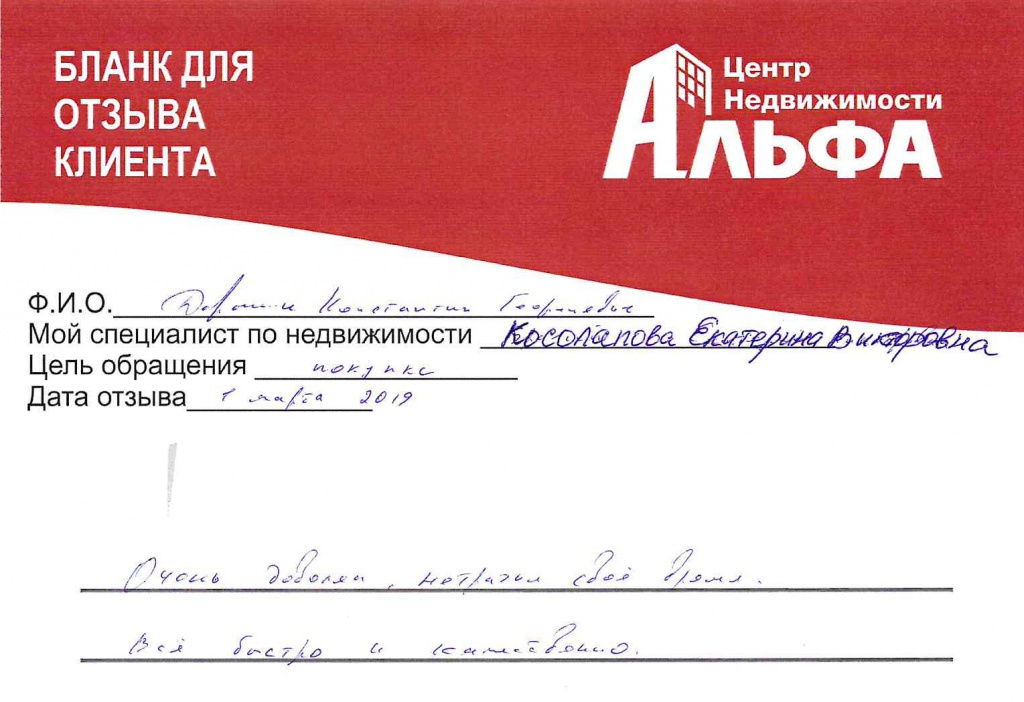 doc01531220190301070555_001.jpg
