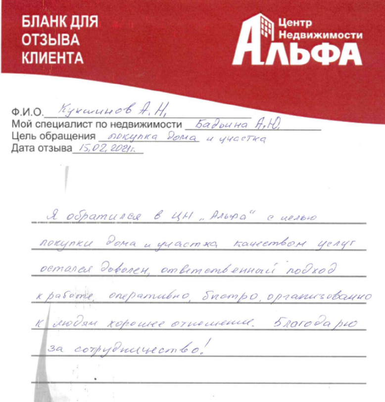 Снимок экрана от 2021-03-03 17-03-03.png
