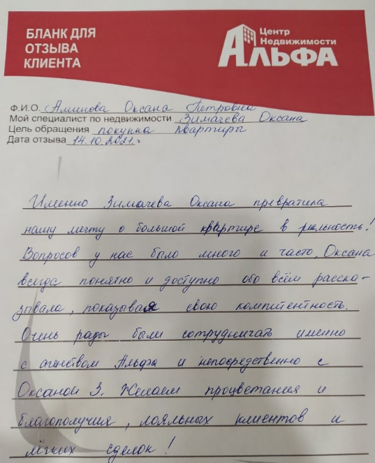 Снимок экрана от 2021-10-18 17-33-52.png Снимок экрана от 2021-10-18 17-33-52.png
