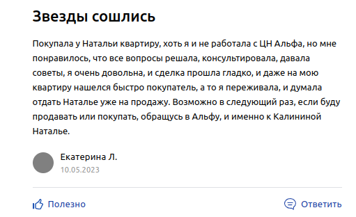 Снимок экрана от 2023-05-10 17-41-20.png Снимок экрана от 2023-05-10 17-41-20.png