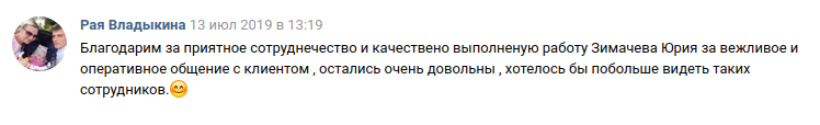 Снимок экрана от 2019-10-01 12-16-57.png Снимок экрана от 2019-10-01 12-16-57.png