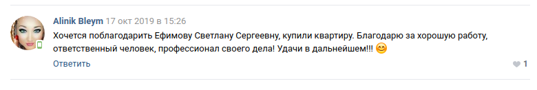 Алиник.png Алиник.png