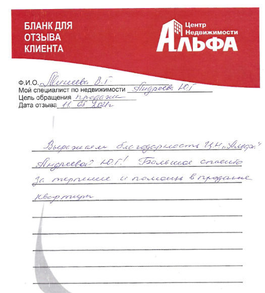 Снимок экрана от 2021-05-21 13-01-31.png Снимок экрана от 2021-05-21 13-01-31.png