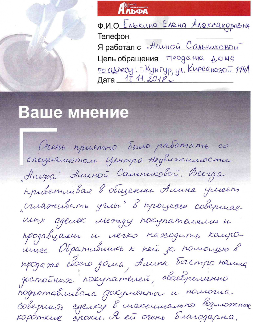 doc01350520181212062625_001.jpg