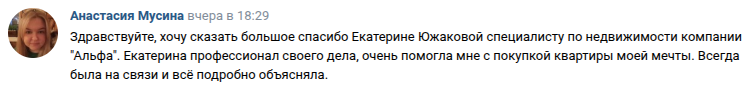 Снимок экрана от 2025-12-19 09-21-06.png