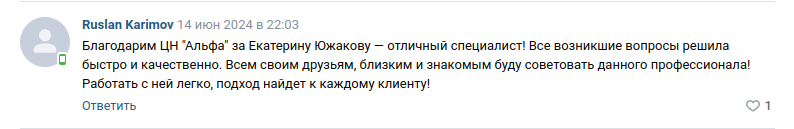 Снимок экрана от 2024-06-20 11-34-57.png Снимок экрана от 2024-06-20 11-34-57.png