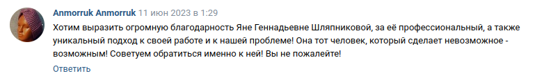 Снимок экрана от 2023-06-13 10-38-00.png Снимок экрана от 2023-06-13 10-38-00.png