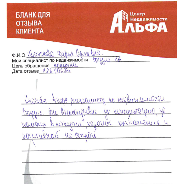 Снимок экрана от 2022-08-29 16-42-54.png Снимок экрана от 2022-08-29 16-42-54.png