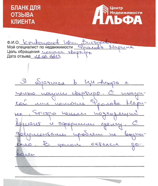 Снимок экрана от 2023-03-28 12-05-40.png