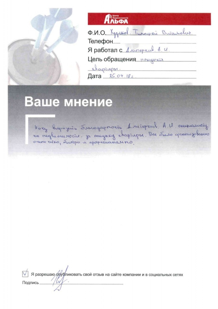 viber image1.jpg