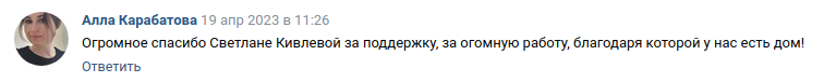 Снимок экрана от 2023-04-21 14-44-09.png