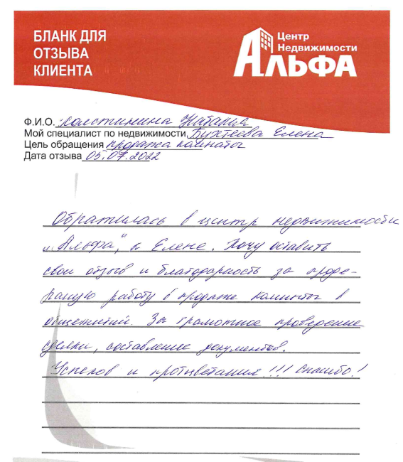Снимок экрана от 2022-07-12 15-16-31.png Снимок экрана от 2022-07-12 15-16-31.png
