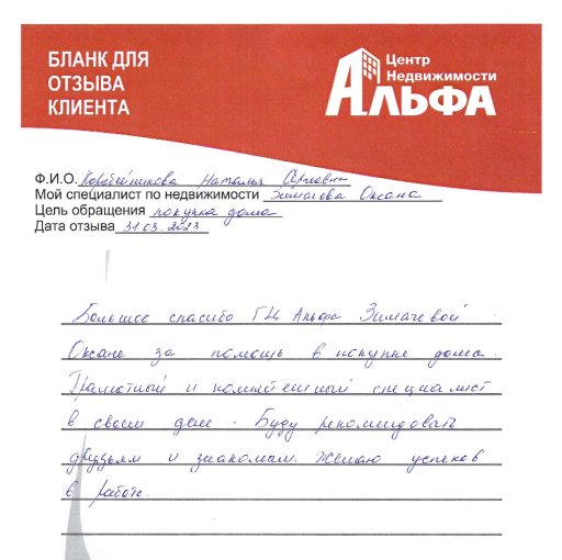 Снимок экрана от 2023-05-03 15-42-34.png