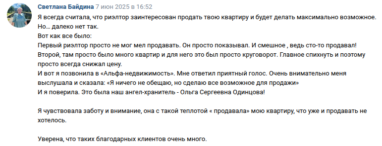 Снимок экрана от 2025-06-09 15-46-15.png