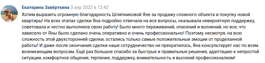 Снимок экрана от 2022-04-12 10-10-24.png