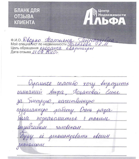 Снимок экрана от 2020-10-06 09-55-00.png Снимок экрана от 2020-10-06 09-55-00.png